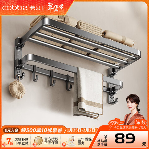 ������cobbe��ԡ��ǽ�������������ë���Ҽ����ױڹ���ԡ����ԡ���ܹҼ���װ˫�۵�ԡ����-60cm(�ⶤ/���)109Ԫ