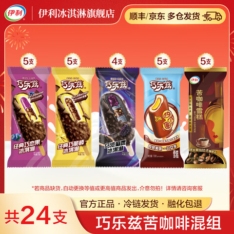 ������������������ĸ�Ȧ�ɴ���������࿧�ȱ����ѩ�⹲24֧��1730g) 72.7Ԫ