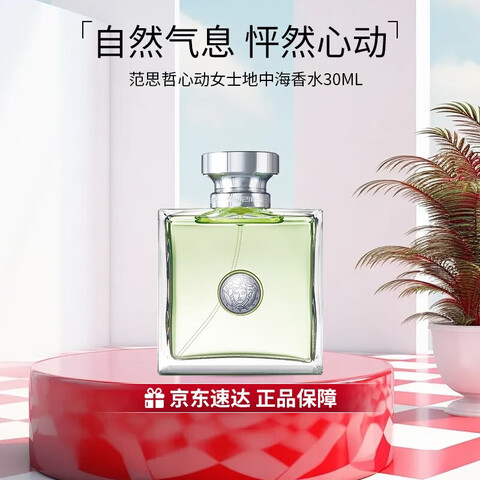 ���ڲ�������˼�ܣ�VERSACE����������Ķ�Ůʿ���к�Ůʿ����ˮ��������˽�ˮ����������Ů���Ķ�Ůʿ����ˮ30ml