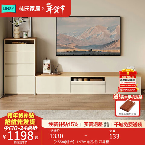 ����Ӫ�����ϼҾ���ص��ӻ������ɴ����һ������������ǽ2025�¿�ľҵUT1M