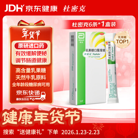 ����Ӫ����ԭ�к������ڡ�������ܿ�����ǿڷ���Һ15ml*6��*1����ͨ�����Ʊ��ص����������������򲡿���