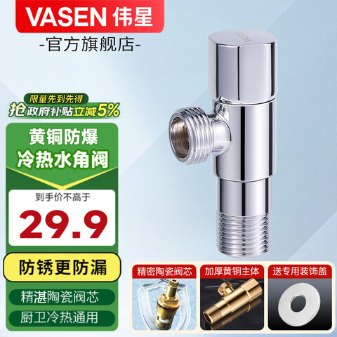 ΰ��ȫͭ�Ƿ�4������ˮ���Ƿ�ͨ����Ͱ�����������̨ˮ�������÷���1ֻװ������ͨ�ýǷ� 28.89Ԫ