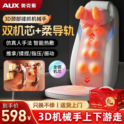 �¿�˹��׵��Ħ���羱�����β�ȫ���ɵ�๦�ܰ�Ħ����������Ħ���ͳ����������������������Ʒʵ�á�˫��о+�ᵼ�졿����ǿ��ȫͭ���+������צ��