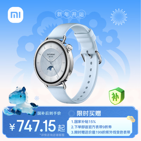 MI/С�� Watch S4 41mm �����ֱ� ��ɫ713.15Ԫ