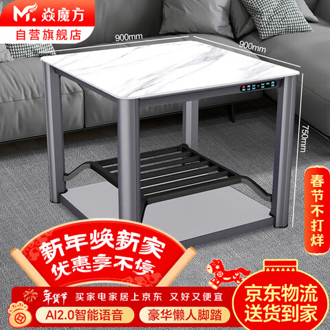 ����Ӫ����ħ����ů�������ε���ȡů���¿��¯����һ��ȡů���õ翾��������������ů¯F11��900��¯��ʯ�ң�