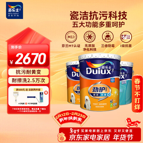 ����ʿ��Dulux���齺�ᾢ����������̿�ɽ࿹�����һ��ù��ǽ��A8145�ɵ�ɫ54L