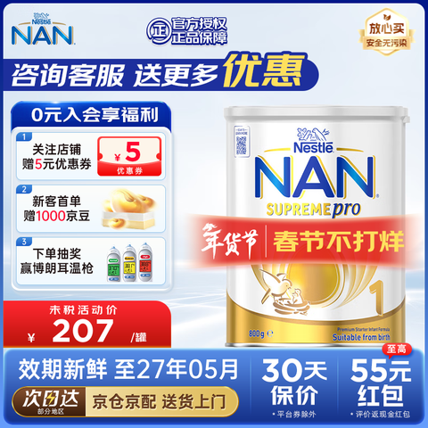 ȸ���İ泬���ܶ�ȫ��1ȸ�������ܶ�ȫ���ʶ�ˮ���ˮ���������Ӥ�������ܶ�1�Ρ��°�װ��800g