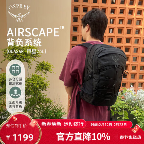 ����Ӫ��OSPREY����26L˫��������������е��԰���Ů����ͽ����ɽ������ɫ 999Ԫ