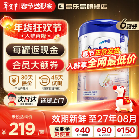 �������¹��׽����ε°��׽𾭵������Ӥ�׶��̷ۡ���ѯ�����ż�ȯ���°�1��6�� 1182.6Ԫ