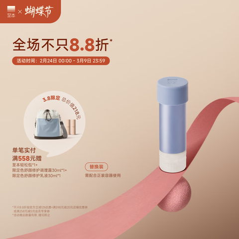 ���������Ử������5%��ŨVCIP����Ч��ʪ�������ƴ���󴽸�������°��滻װ4.7g 42Ԫ