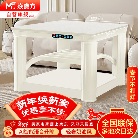 ����Ӫ����ħ������ȡů��������¯ȡů����������ů¯����¯����һ��ȡů���ÿ�������S11��800������¯/�װף�