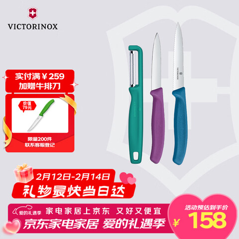 ����Ӫ��ά�ϣ�VICTORINOX������ʿ��������ֱ��Ƥ��/8/10cmˮ������ɫ6.7116.33C1