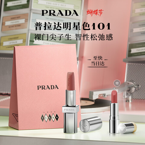 ����Ӫ�������PRADA������38�������ƹⴽ��ں�101��������������Ů��Ů��