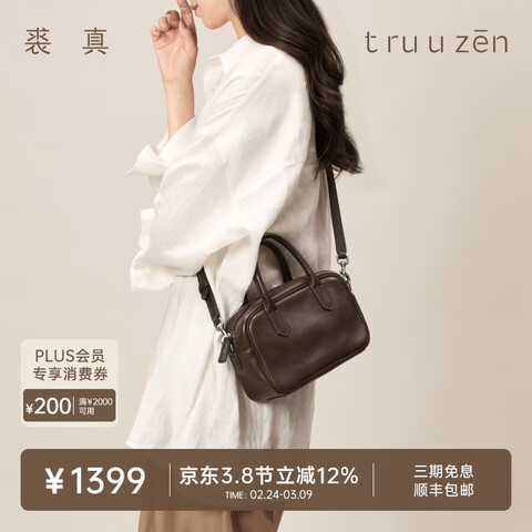 ���� ������ֲ��ţƤ����б������ᱣ�����Ů ����ɫ 1335Ԫ