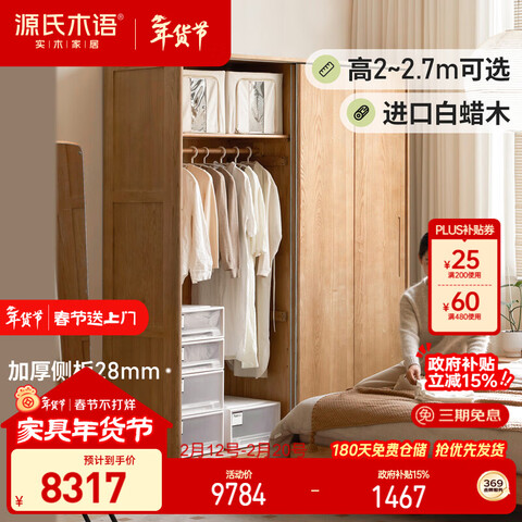 ����Ӫ��Դ��ľ��ʵľ�������¹����ľ�������ҿ�1.61��/��2.2��˫�� 8316.14Ԫ