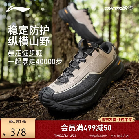 ����Ӫ����������CF�ݣ�Фսͬ���д�ͽ��Ь��Ů���ķ���ˮ��ɽЬAHTV047 355.31Ԫ