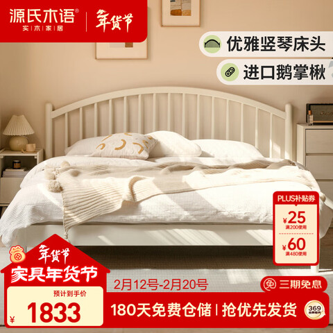 ����Ӫ��Դ��ľ��ʵľ�����԰�ɫ���ٴ��ִ���Լ���ͷ�˫�˴���ŷ