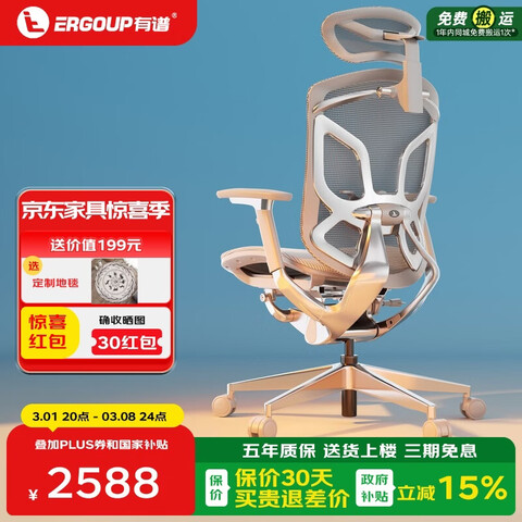 ���׺��� ������ ���幤ѧ�ε����μ��ð칫�����˹���ѧ���ε羺��2587.99Ԫ