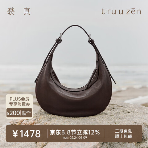 ���桾����ͬ�ֲ����Ƥ����hobo��ͨ�ڵ���Ҹ�°���Ů ����ɫ��ƫ�С�� С��/��� 1502Ԫ