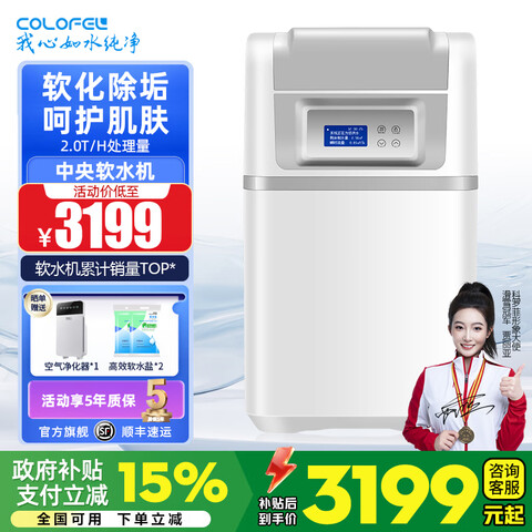 ��ˮ��������һ���޷�������ˮ�����ó��°�װ����С�� 2773.52Ԫ