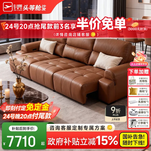 ����Ӫ��֥���˸߼���Ƥɳ������2025���¿� 8413.59Ԫ