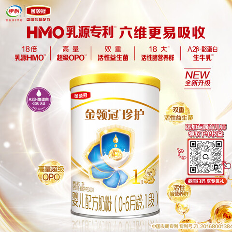 ���� ������令 Ӥ��A2��-�ҵ����̷�1�� 130g 29.89Ԫ