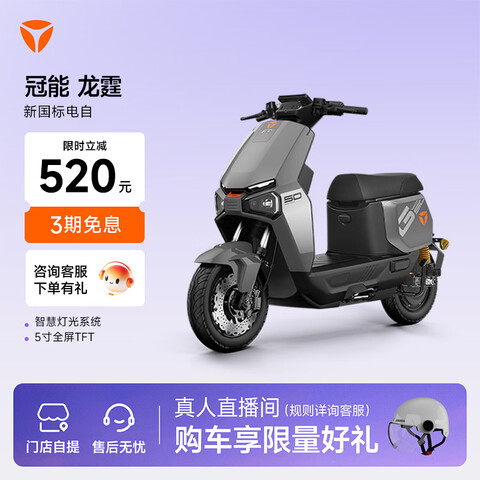 �ŵϡ��ŵ����᡿��������Y-G�綯���г�ʱ����ʿͨ�ڴ����������ܵ綯����ɫ������ѡ 4279Ԫ