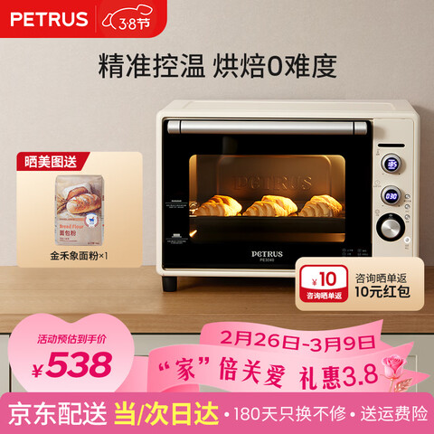 �ش䣨petrus���翾�����40���決�๦��ȫ�Զ��´��ڵ������������ܺ濾PE3040GL���������װ�ɫ40L 535Ԫ