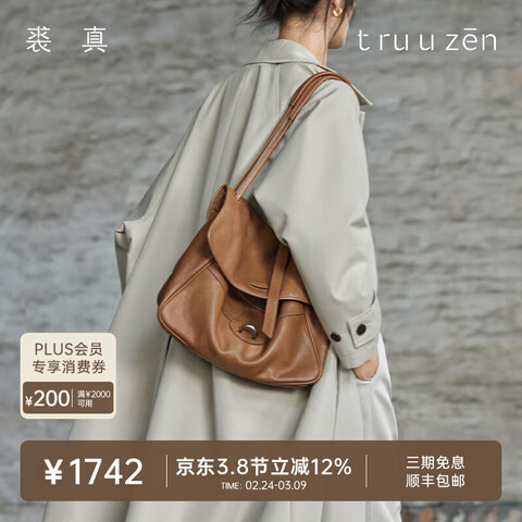 ����38�����︴��001�ʲ��Ů����ͨ�ڴ�����б���ֲ��ͷ��ţƤ�������-��� 1709.84Ԫ