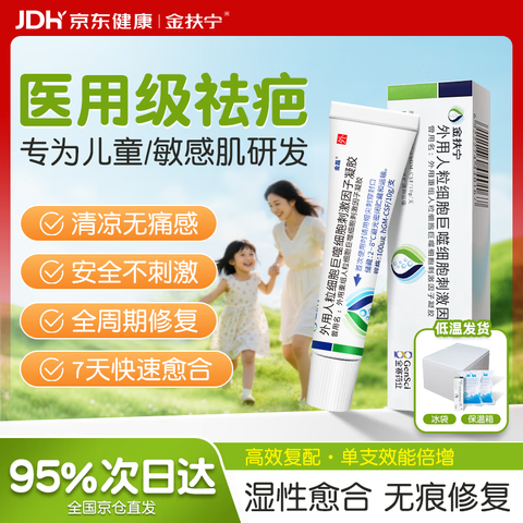 ����Ӫ���������1��װ����������ϸ������ϸ���̼��������� 100��g hGM-CSF/10g/֧