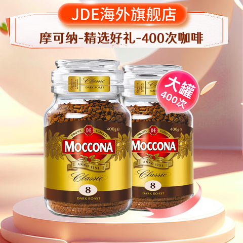 Ħ���ɣ�Moccona����2�ޡ����ܺڿ������400g��ʽ���ɺ���ԭװ����ȼ֬����0֬��������޳�ֵװ����Ⱥ���400g*2 246Ԫ