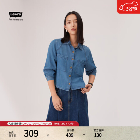Levi's��ά˹26�괺���¿�Ůʿ�Ḵ�Ź�װ��ţ�г�����ɫS