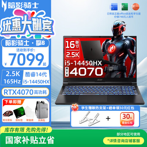 �곞��acer������������20%�������Ӱ��ʿ����614�����i5/i7�羺RTX40�Կ�16Ӣ���ˢ��ѧ����Ϸ�ʼǱ�����14��i5HX16G1TBRTX4070 6289Ԫ