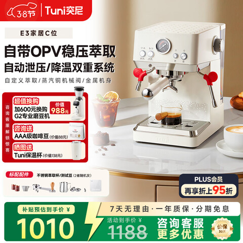 ͻ�᡾�������E3���Ȼ���ʽŨ�����Ȼ��������ݿ����̿������Զ����ÿ���E3 1188Ԫ