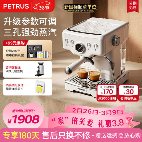 �ش���ʽ���Ȼ�Ũ������С�Ͱ칫��58mmȫ���Զ����������� ����С�� PE3833Pro �������� ����С������3833Pro����ĥ����3788e ��