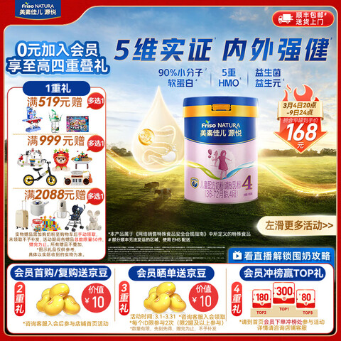 ���ؼѶ� Դ�� 4�� Ӥ���̷� 800g 1�� 193Ԫ