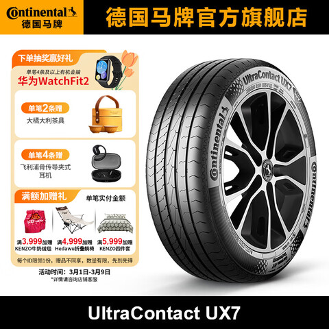 �¹�������̥235/55R18104VXLFRUX7 780.56Ԫ