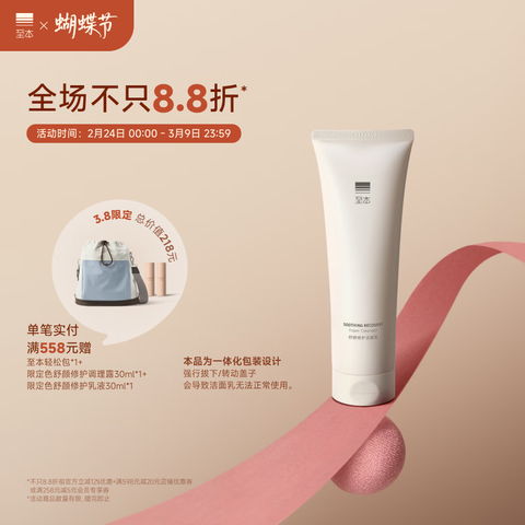 ���������޻�������120g 55Ԫ