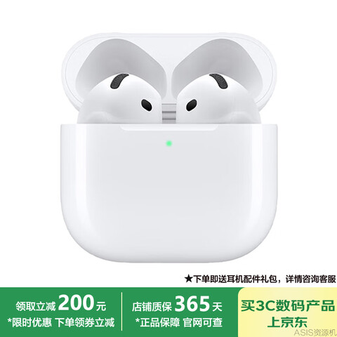 ƻ�� AirPods 4 �������������������� ��������� �������� 998Ԫ