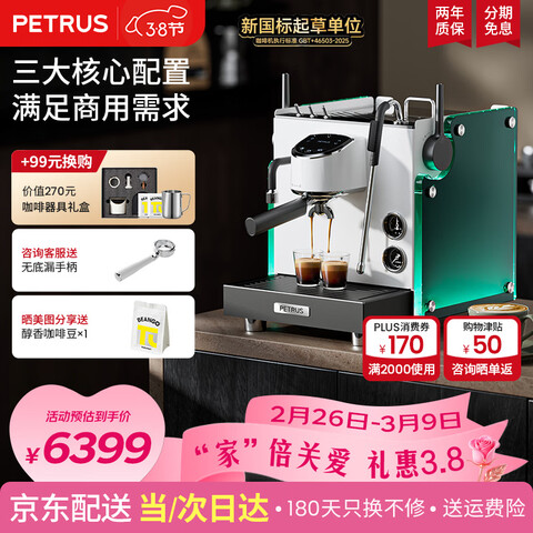 �ش���Ʒ���Ȼ���ʽŨ��ȫ���Զ���������������������ϼmaxPE3922MaxŮ����������ϼMax���µ���ϵ�ͷ�����ϲ�� 6499Ԫ