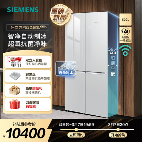 �����ӣ�SIEMENS����������P520������ƽǶ502L������ʮ���Ŀ��ű�Ƶ������Զ��Ʊ�����Ƕ�뿹����ζ��һ����ЧKC89BVA63C