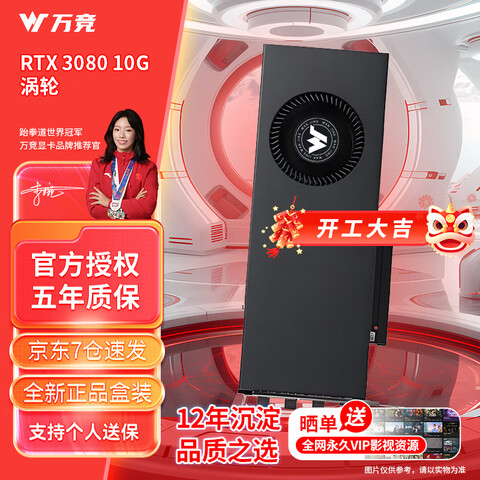 ��RTX2080Ti22G/RTX3080ȫ�º�װ���ѧϰ����Ai�˹�����SDģ��ѵ����ͼ̨ʽ�������Ϸ�����Կ���ȫ�º�װ��RTX308010Gս�������� 2299Ԫ