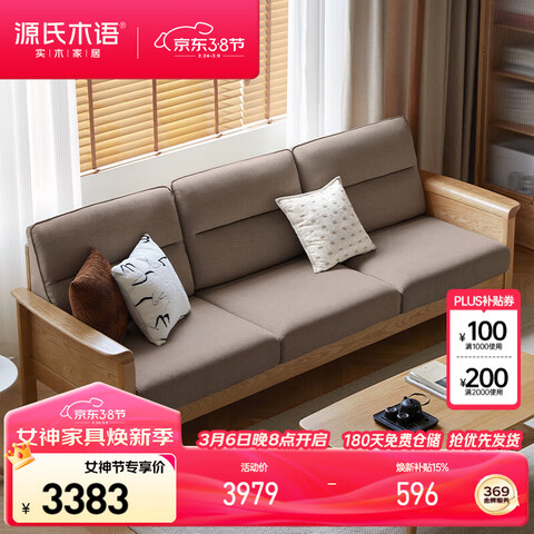 Դ��ľ��ȫʵľɳ����������ʽ�߿���ɳ��2.23��С����λɳ�������� 3184.58Ԫ