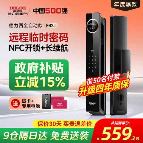 ��������������3D��������������ָ���������������뻧�Ź��Ҳ���������3D����+�ƾ���+Զ����ʱ����