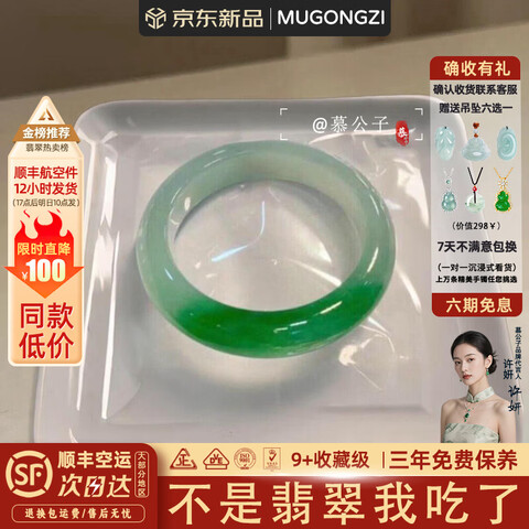 ���ڲ�����Ľ���ӡ�ֻ�����̡����������Ů������ɽˮ�������ӱ�Ŵ�����(����)��ֻ�����̡��������58mm-59mm������ʯ��׹+��У�