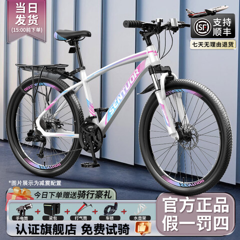 EG7ɽ�����г�Ůʿѧ�����˹�·��������ͨ���ϰ����ԽҰ��ʿɽ�س����콢��������-������-�Ųʷ�26Ӣ��21�� 308Ԫ