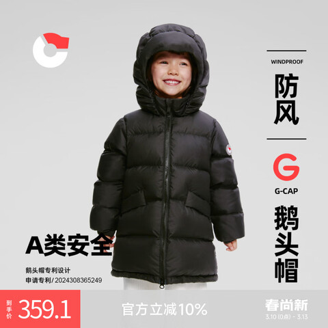 ��ķ�� ��ͯ���޷���ͯŮͯ��ñ�г���Ӻ���籣ů��������[NG2747] ̿�� 150 359.1Ԫ