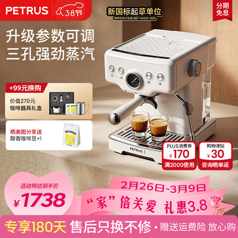 �ش���ʽ���Ȼ�Ũ������С�Ͱ칫��58mmȫ���Զ����������� ����С�� PE3833Pro �������� ����С������3833Pro������Ʒ�� 1768Ԫ