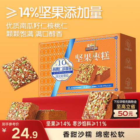 ����Ӫ����ֻ������������600g���潡����������ʳ���������������Ź� 12.9Ԫ