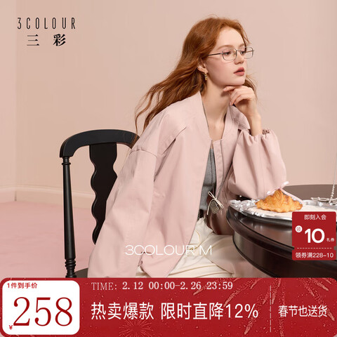 ���� 2025�＾�¿�V���������� �������ο��� ��Լ��ɫ M 160/84A 266Ԫ